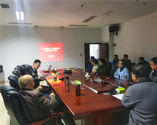 城投公司召開“學(xué)習(xí)新條例、履行新使命”專題學(xué)習(xí)會