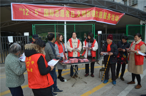 投身脫貧攻堅，親情關愛鄰里——市城投集團開展“國際志愿者日”主題活動