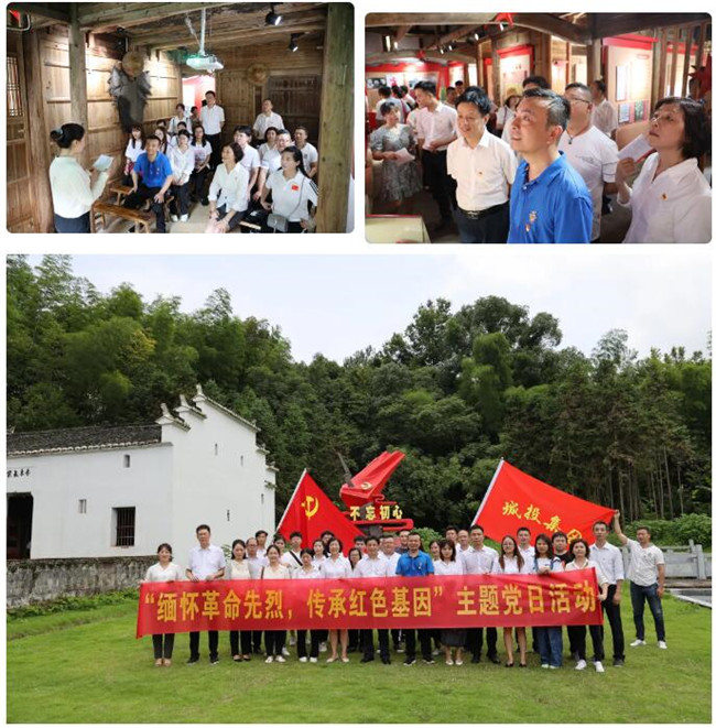 市城投集團(tuán)開展“緬懷革命先烈，傳承紅色基因”革命傳統(tǒng)教育