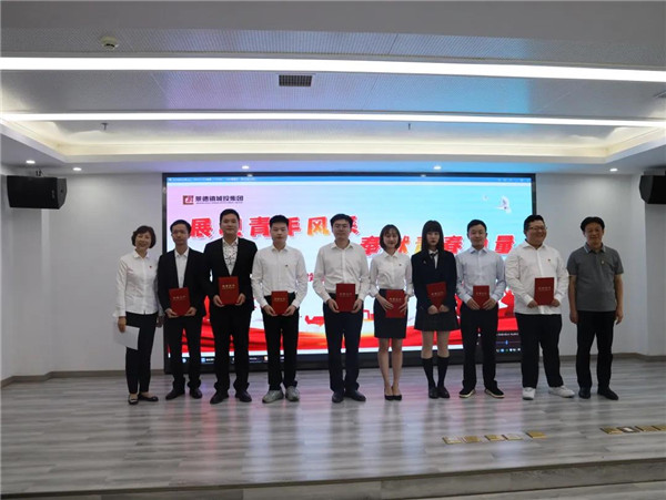 城投集團(tuán)舉辦“展現(xiàn)青年風(fēng)采，奉獻(xiàn)青春力量”主題演講比賽