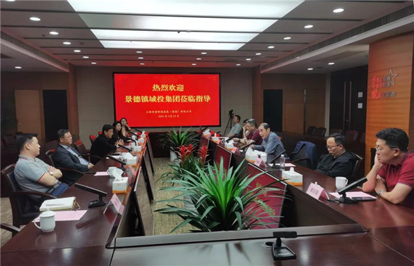 陳鴻云帶隊赴上?？疾旖涣? onmousewheel=