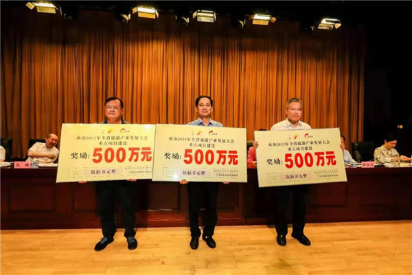 喜報！市城投集團在景德鎮(zhèn)成功承辦2021年全省旅游產(chǎn)業(yè)發(fā)展大會總結表彰大會上獲多項獎勵