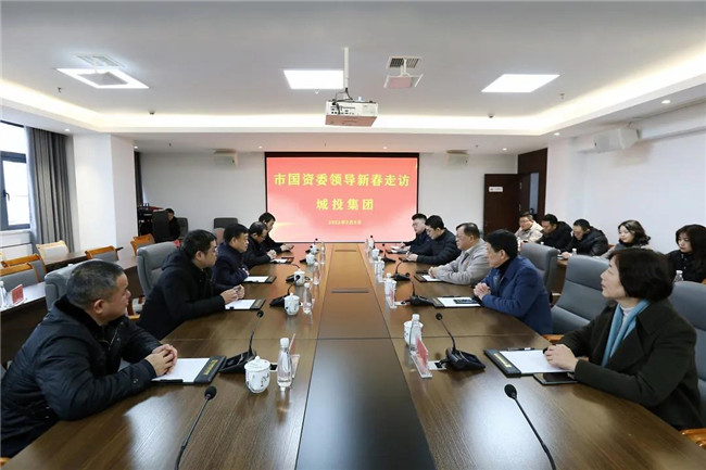 市國資委黨委書記、主任朱平生帶隊(duì)走訪慰問城投集團(tuán)