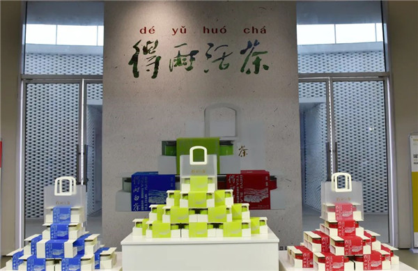 新理念、新時(shí)尚、新方式、新感受——德宇集團(tuán)舉行2022得雨活茶新品發(fā)布推廣會(huì)