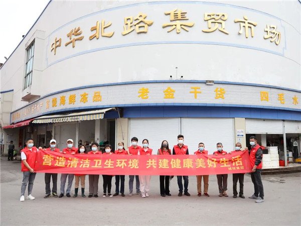 市城投集團(tuán)開展“大清掃、大撿拾、大宣傳”專項(xiàng)活動