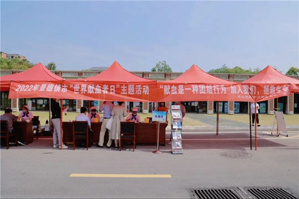 傳遞生命溫情 無償獻(xiàn)血心意濃