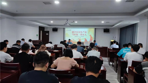 市城投集團(tuán)開展2022年“安全生產(chǎn)月”系列主題活動(dòng)