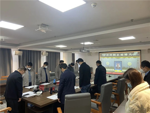 市城投集團(tuán)黨員干部職工深切緬懷江澤民同志