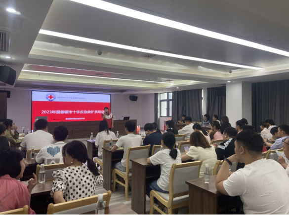 城投集團(tuán)開(kāi)展應(yīng)急救護(hù)培訓(xùn)