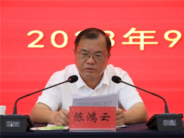 景德鎮(zhèn)城投集團(tuán)召開學(xué)習(xí)貫徹習(xí)近平新時(shí)代中國特色社會(huì)主義思想主題教育動(dòng)員會(huì)