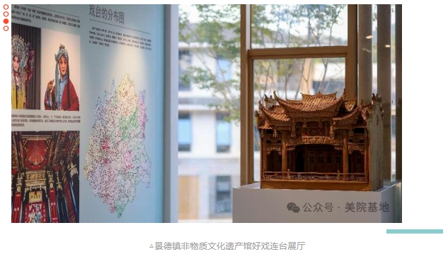 淄博市調(diào)研組一行赴景德鎮(zhèn)名坊園CFAC中國藝術名校創(chuàng)聯(lián)基地考察