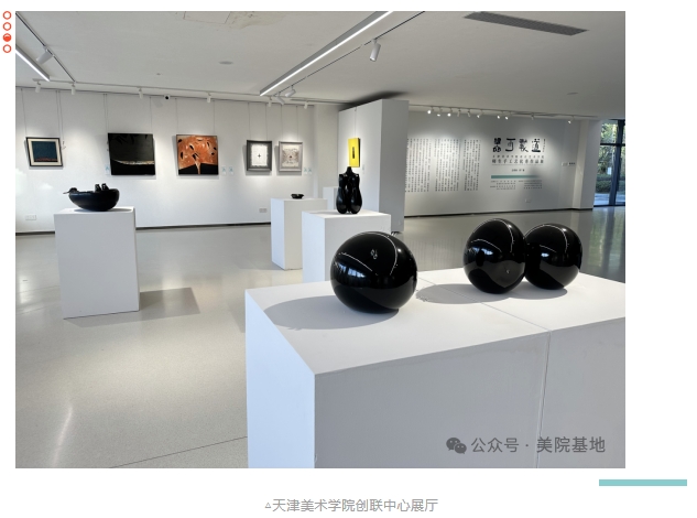 淄博市調(diào)研組一行赴景德鎮(zhèn)名坊園CFAC中國藝術名校創(chuàng)聯(lián)基地考察