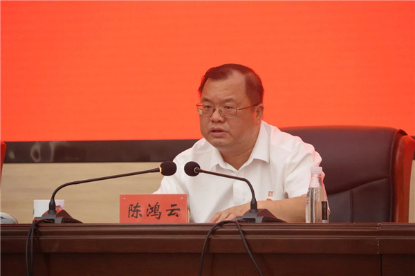 市城投集團召開全面從嚴(yán)治黨工作會暨警示教育大會