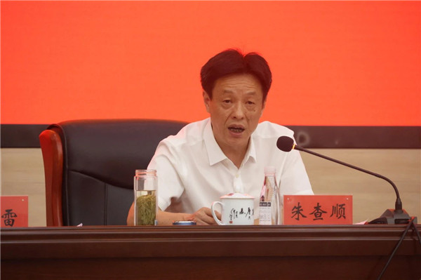 市城投集團召開全面從嚴(yán)治黨工作會暨警示教育大會