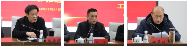 市城投集團召開違規(guī)套取資金問題專項整治暨國有、集體資產(chǎn)違規(guī)轉(zhuǎn)租問題專項治理工作推進會