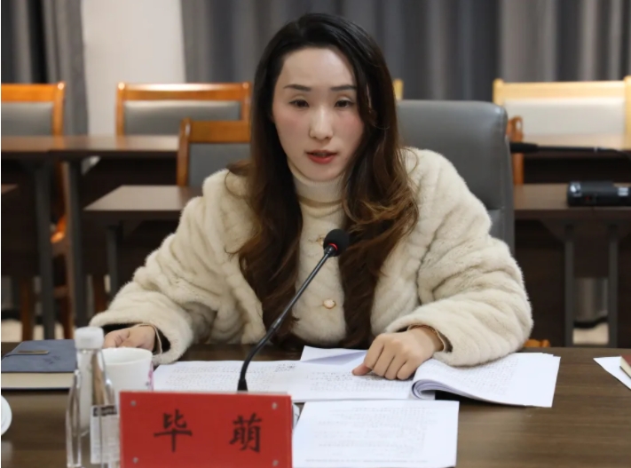 市城投集團(tuán)黨委領(lǐng)導(dǎo)班子召開2024年度民主生活會