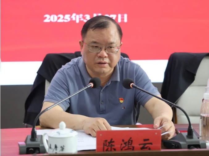 市城投集團(tuán)黨委召開(kāi)2024年度黨組織書(shū)記抓基層黨建工作述職評(píng)議會(huì)