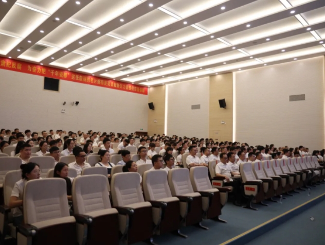 市城投集團(tuán)召開正風(fēng)肅紀(jì)警示教育會